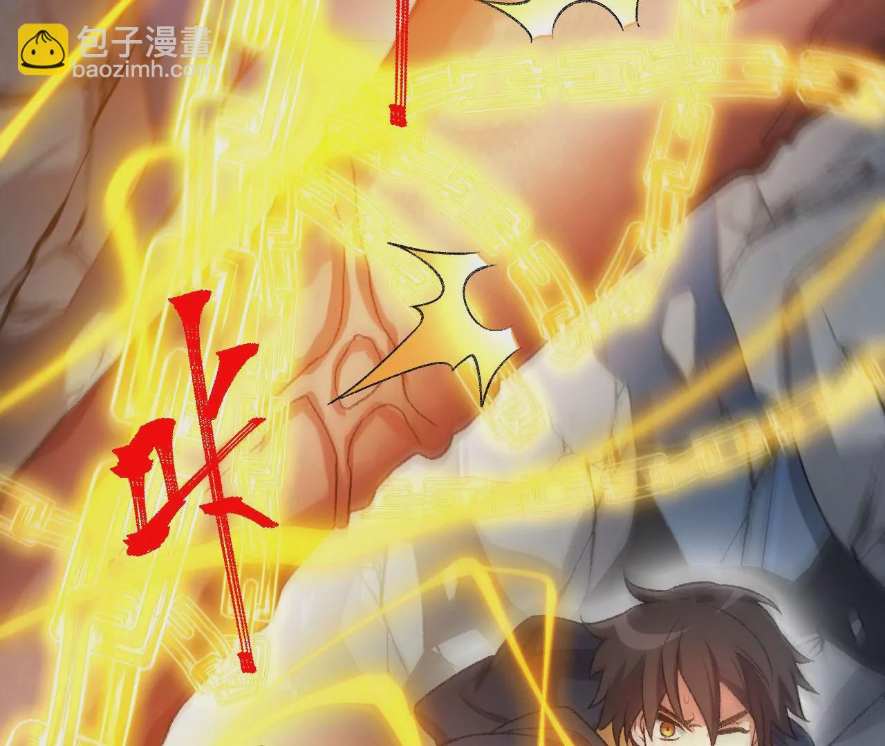 暗海紀元 - 第五十八話：跌落深淵(2/3) - 2