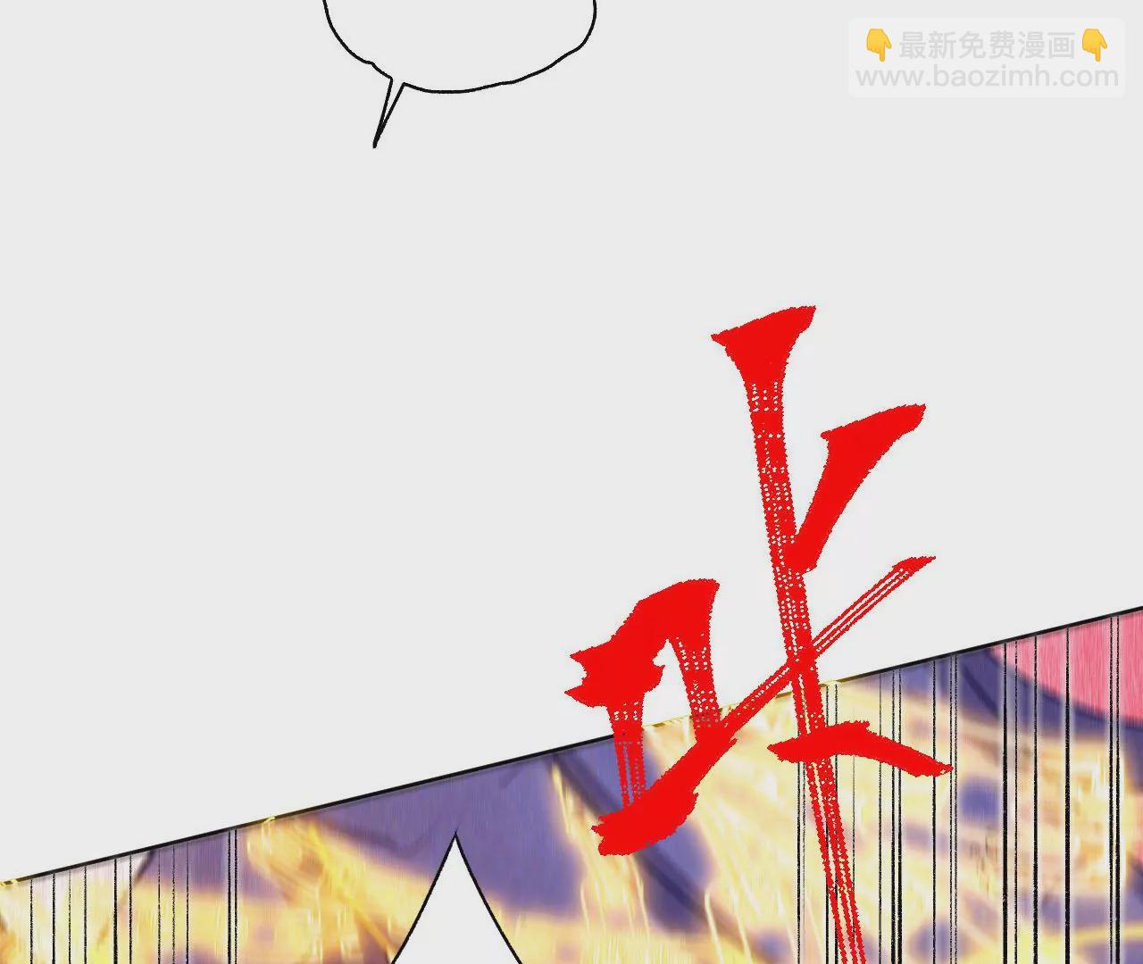 暗海紀元 - 第五十八話：跌落深淵(2/3) - 5