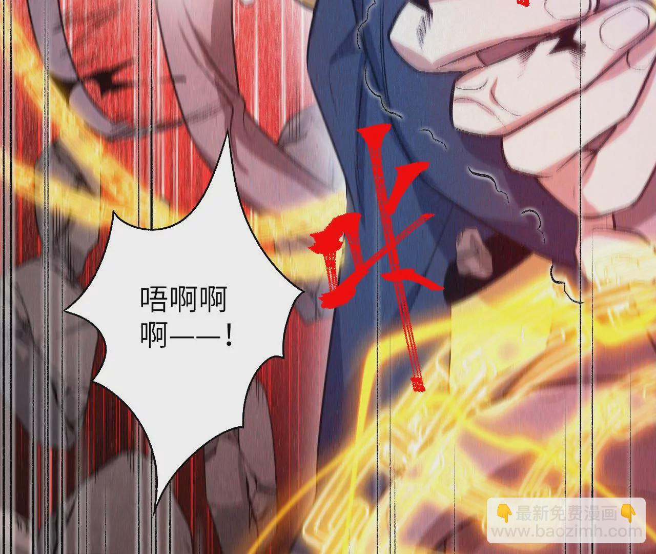 暗海紀元 - 第五十八話：跌落深淵(2/3) - 7