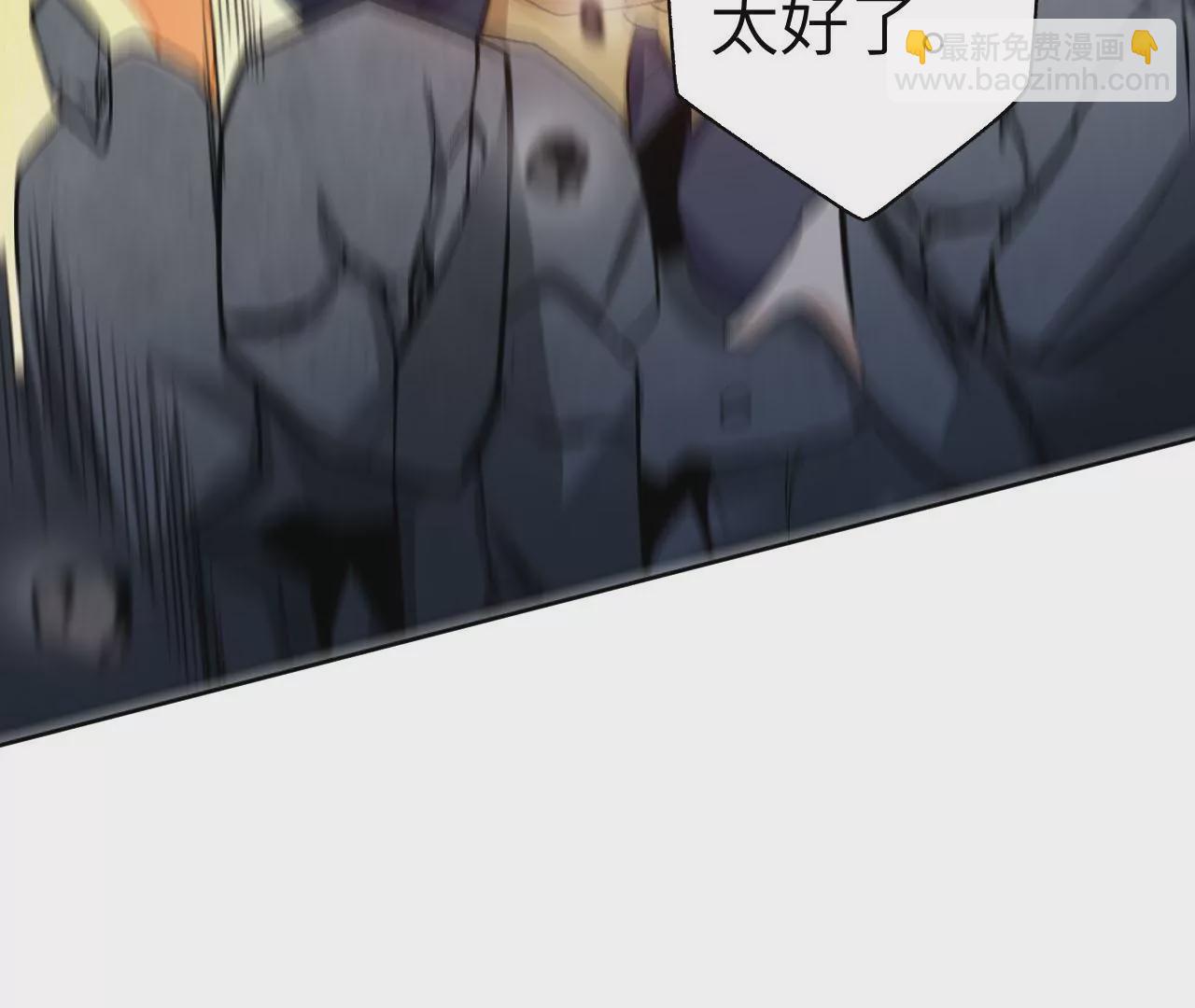 暗海紀元 - 第五十八話：跌落深淵(2/3) - 3