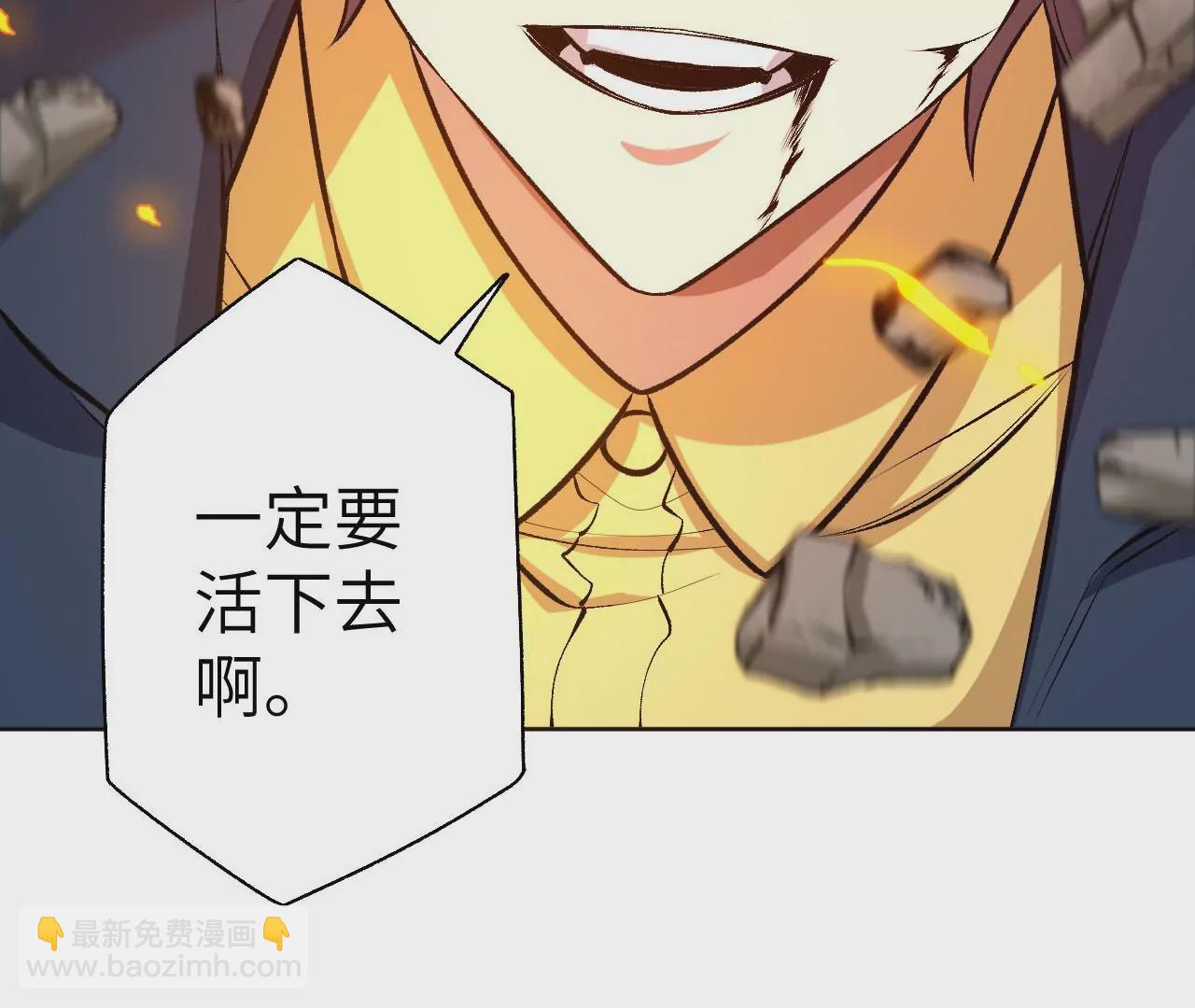 暗海紀元 - 第五十八話：跌落深淵(2/3) - 6