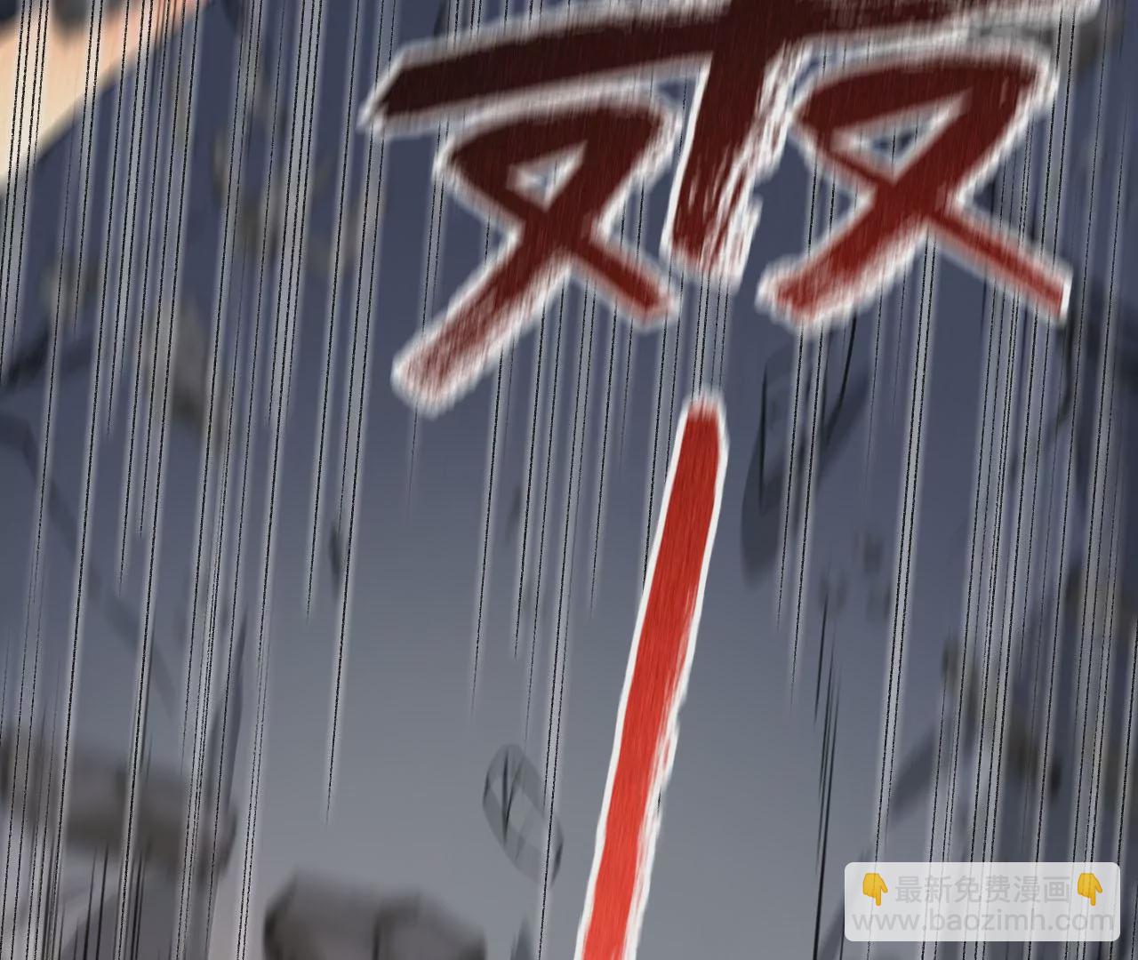 暗海紀元 - 第五十八話：跌落深淵(2/3) - 8