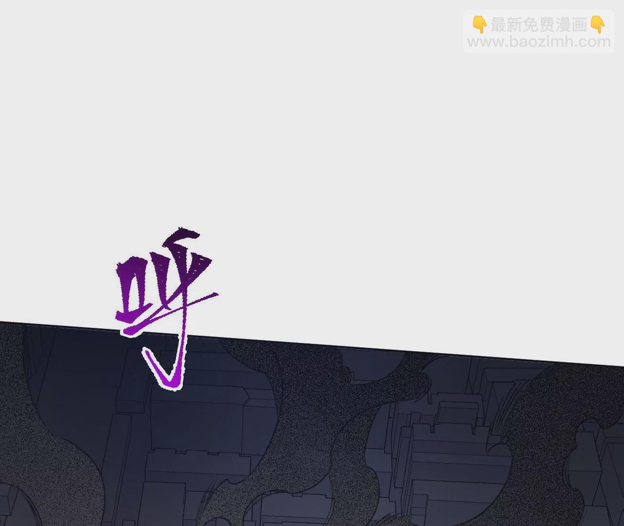 暗海紀元 - 第五十八話：跌落深淵(2/3) - 3