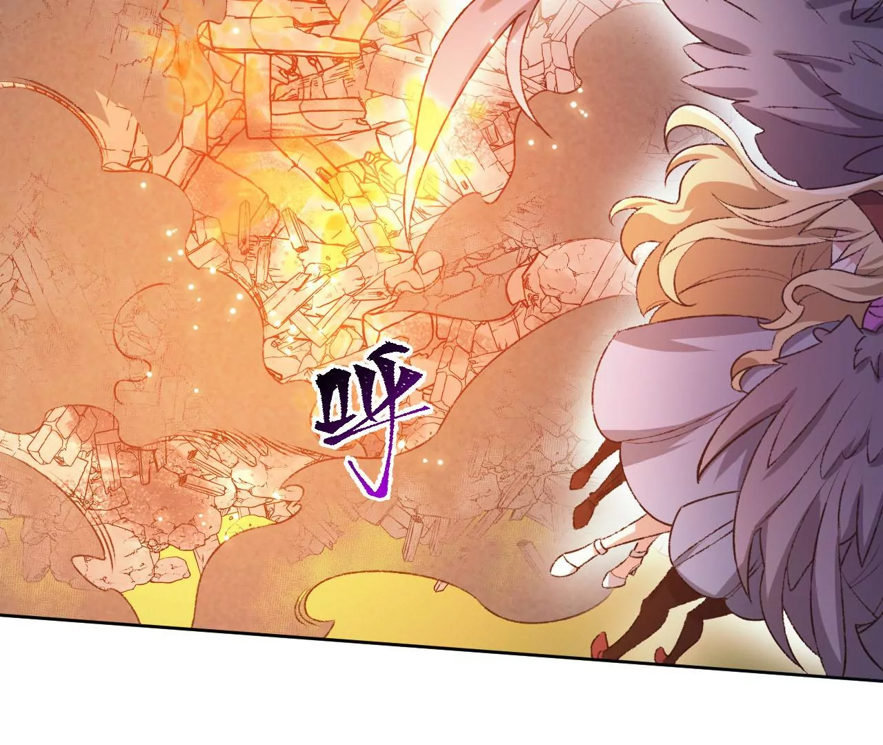 暗海紀元 - 第五十八話：跌落深淵(2/3) - 5