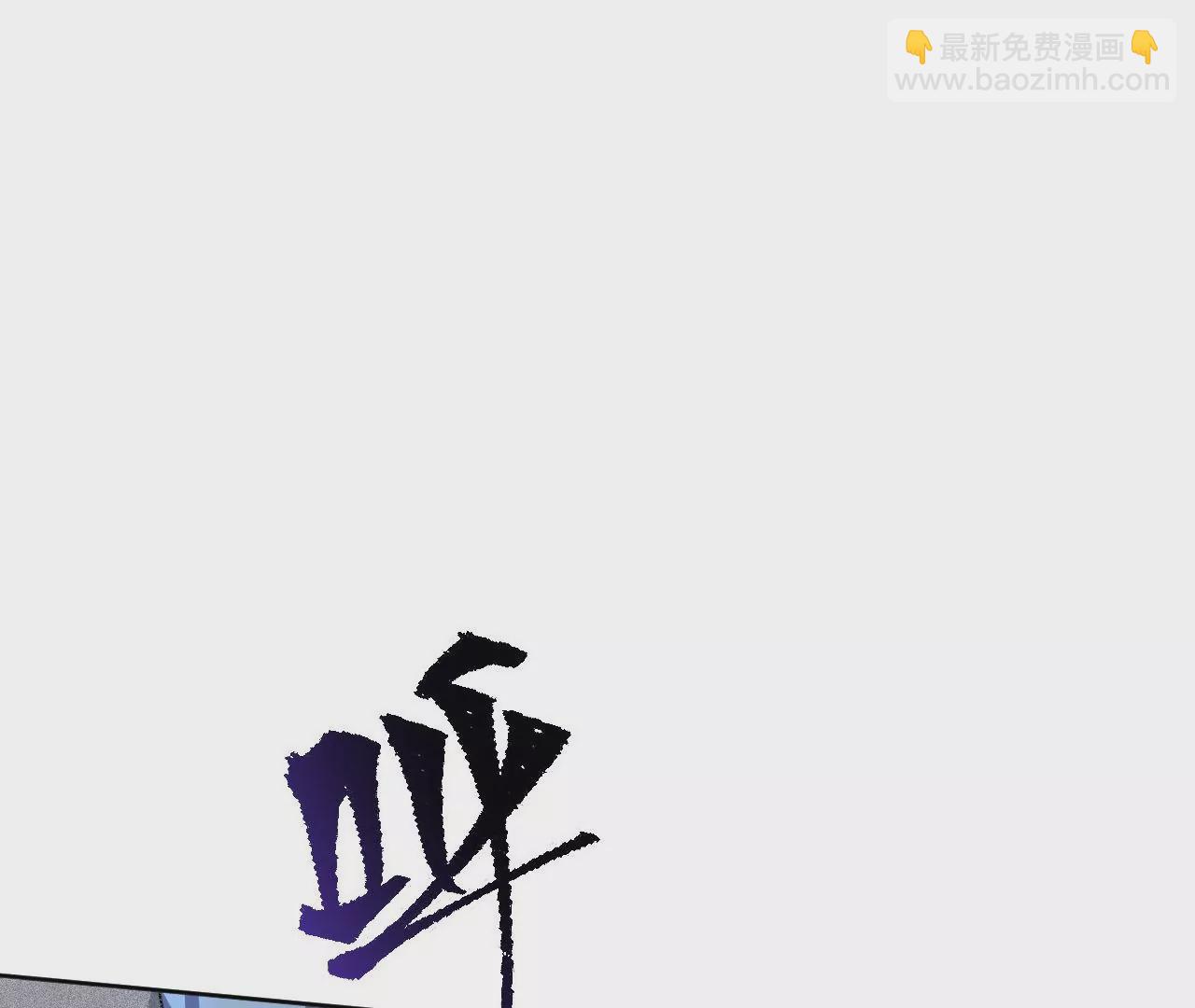 暗海紀元 - 第六十話：舊日顯現(3/3) - 4