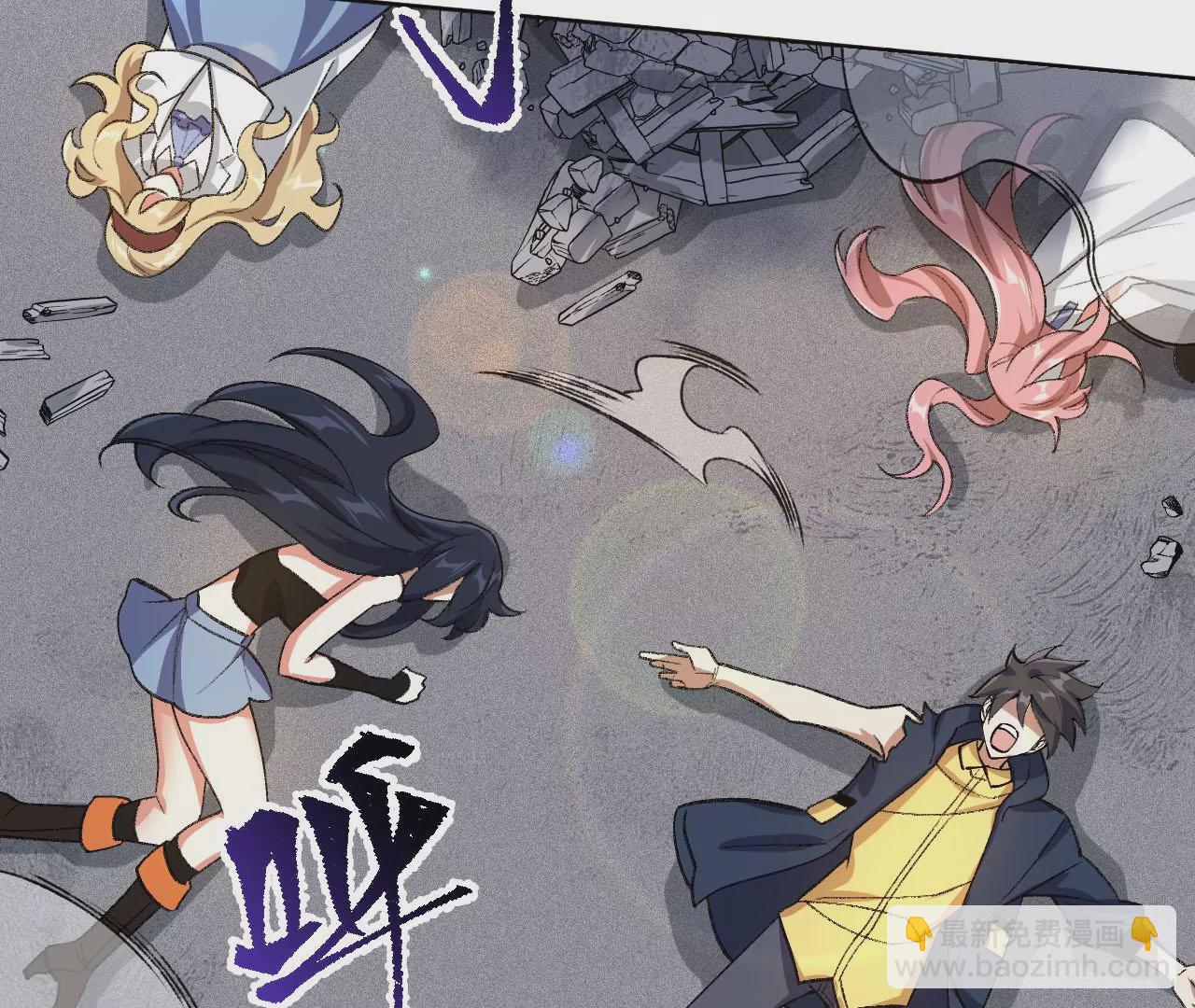 暗海紀元 - 第六十話：舊日顯現(3/3) - 5