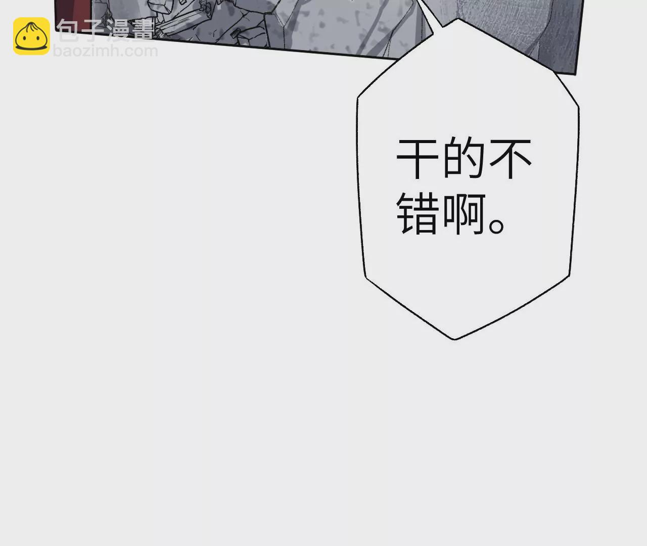 暗海紀元 - 第六十話：舊日顯現(3/3) - 2