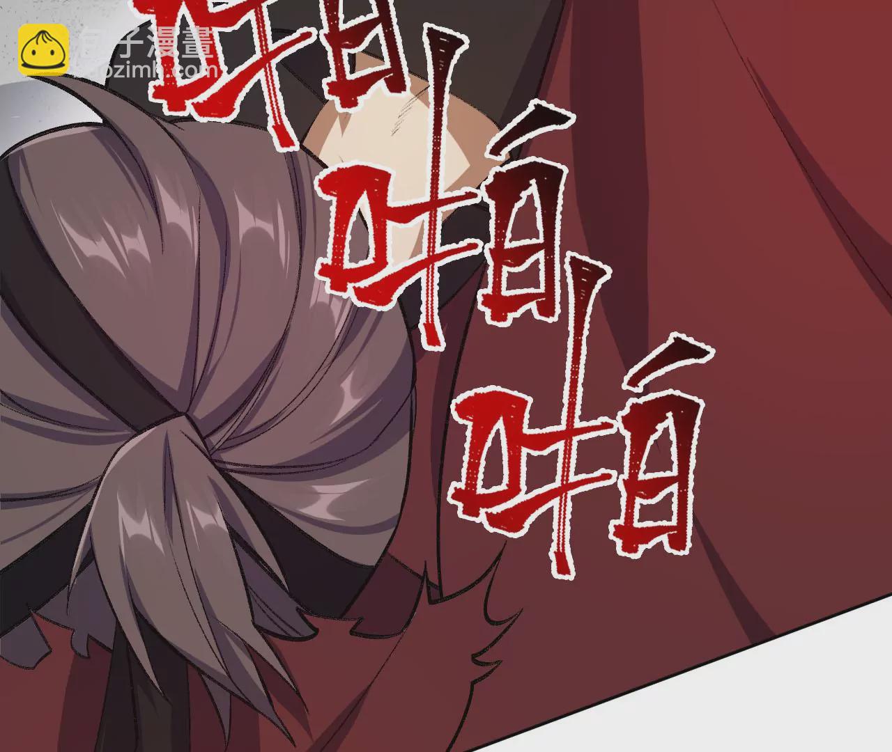 暗海紀元 - 第六十話：舊日顯現(3/3) - 4