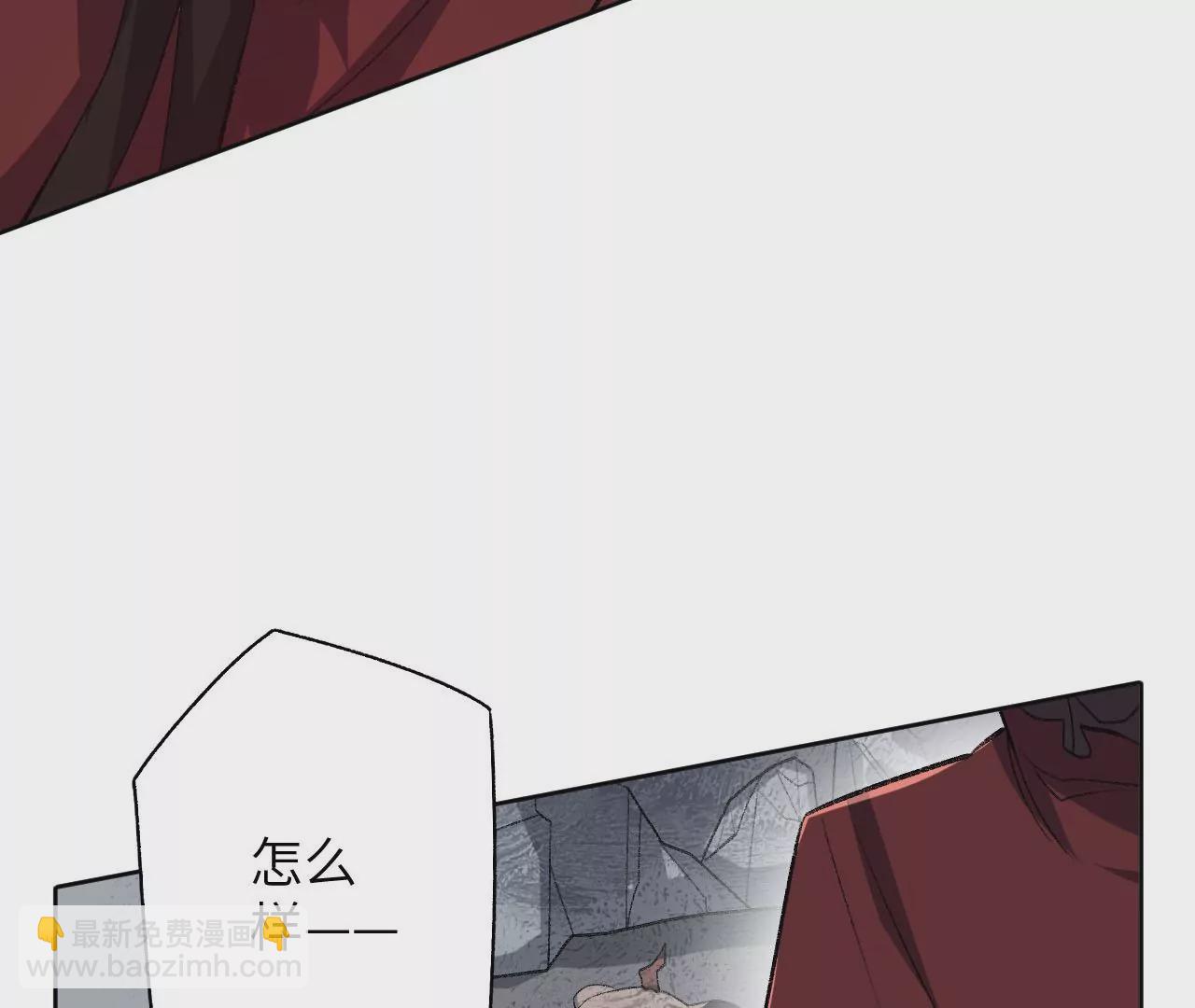 暗海紀元 - 第六十話：舊日顯現(3/3) - 5