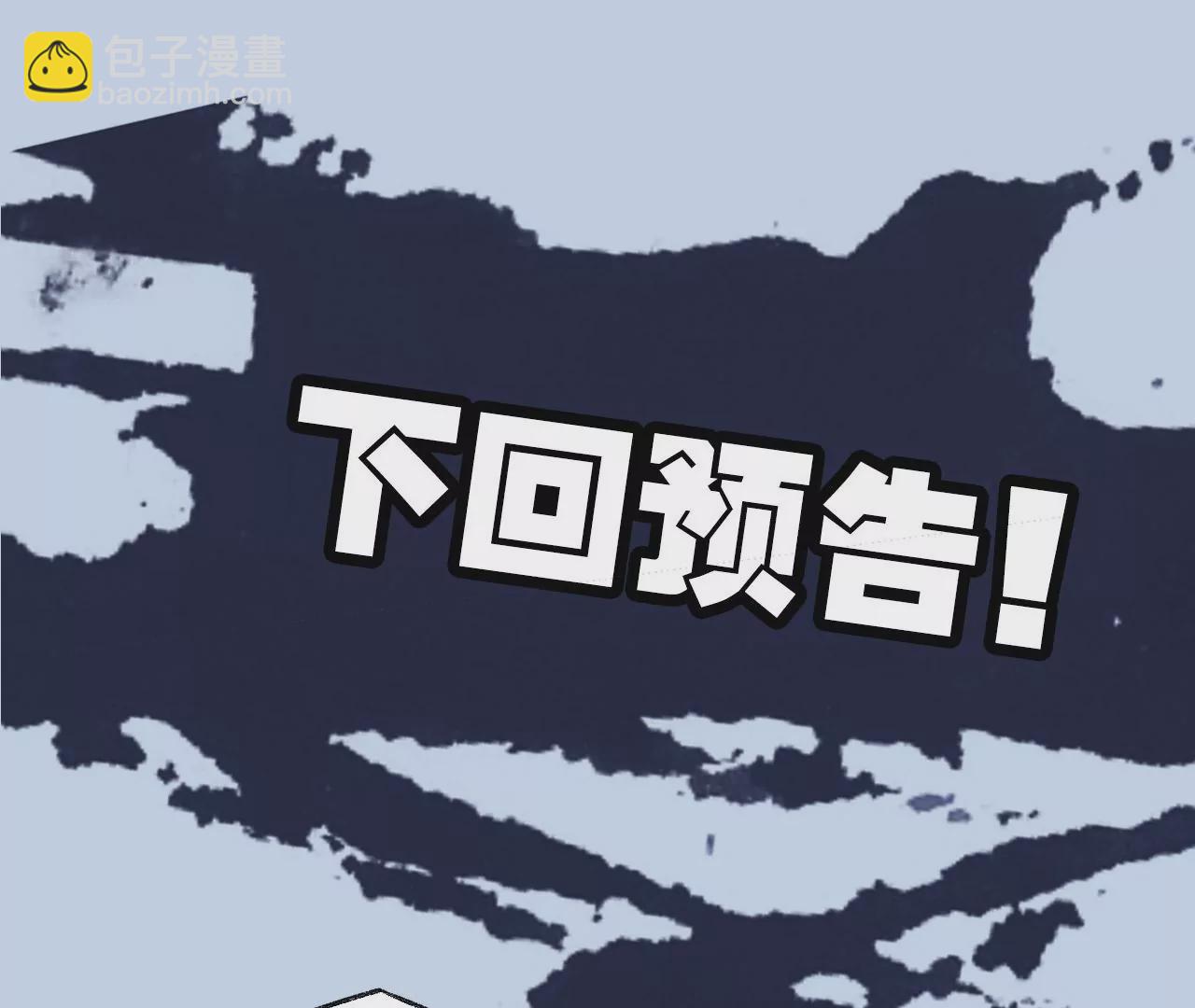 暗海紀元 - 第六十話：舊日顯現(3/3) - 2