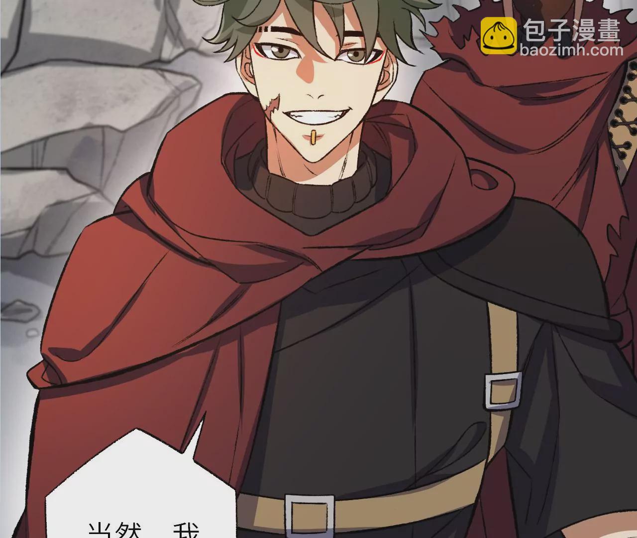 暗海紀元 - 第六十話：舊日顯現(3/3) - 4