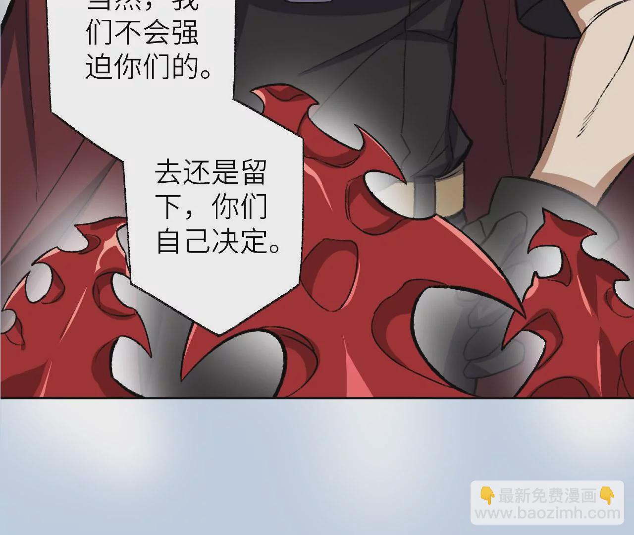 暗海紀元 - 第六十話：舊日顯現(3/3) - 5