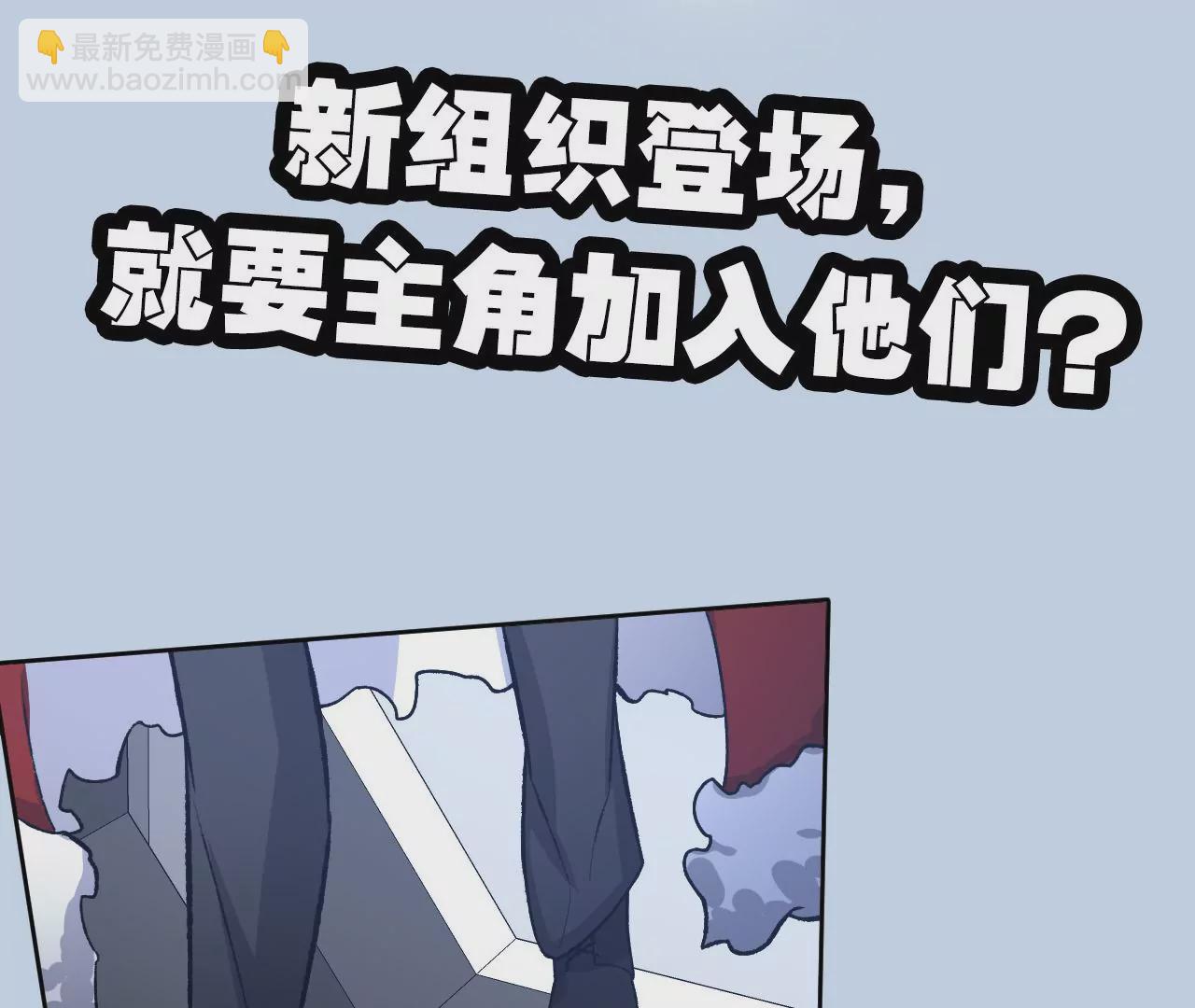 暗海紀元 - 第六十話：舊日顯現(3/3) - 6