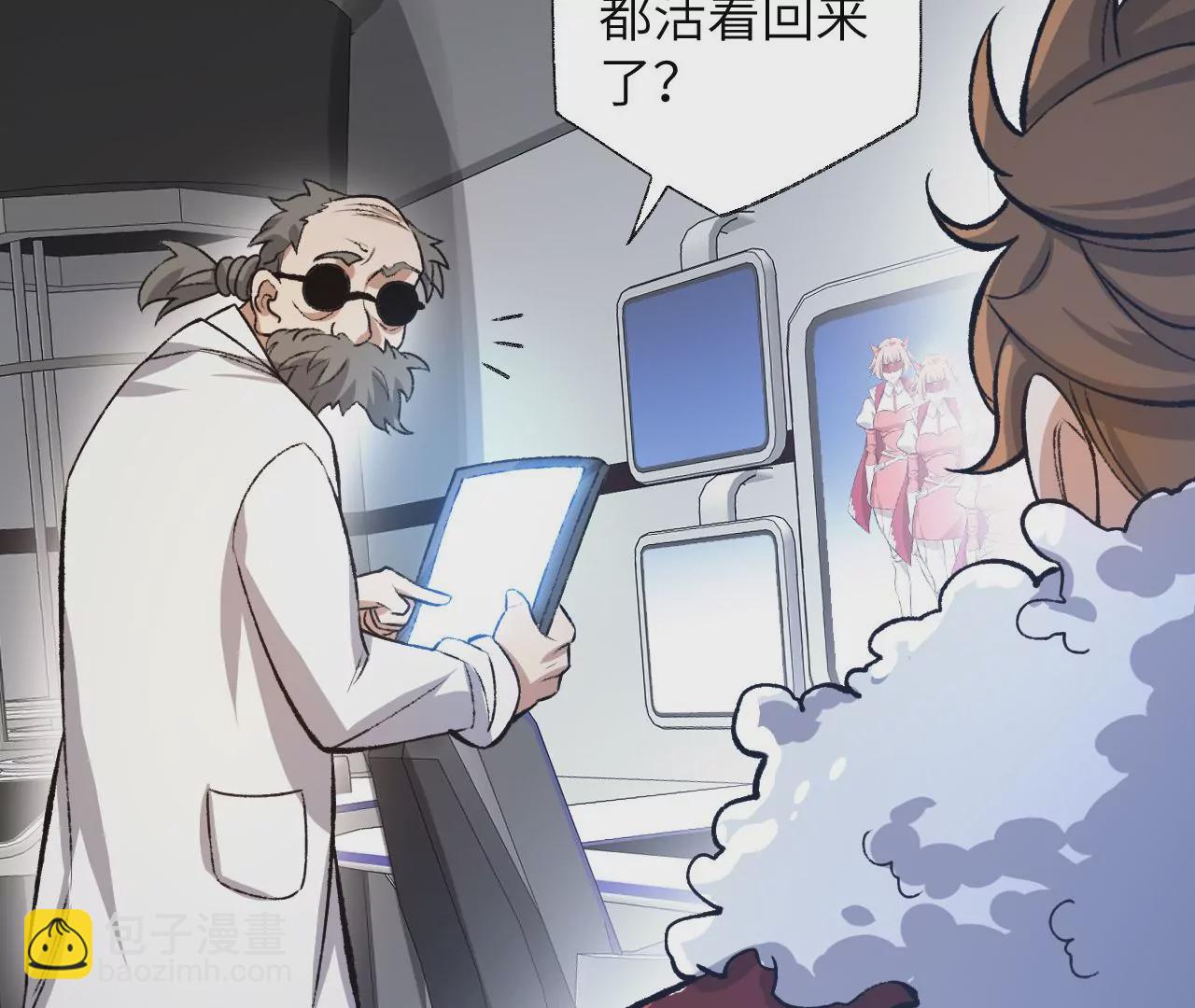 暗海紀元 - 第六十話：舊日顯現(3/3) - 1