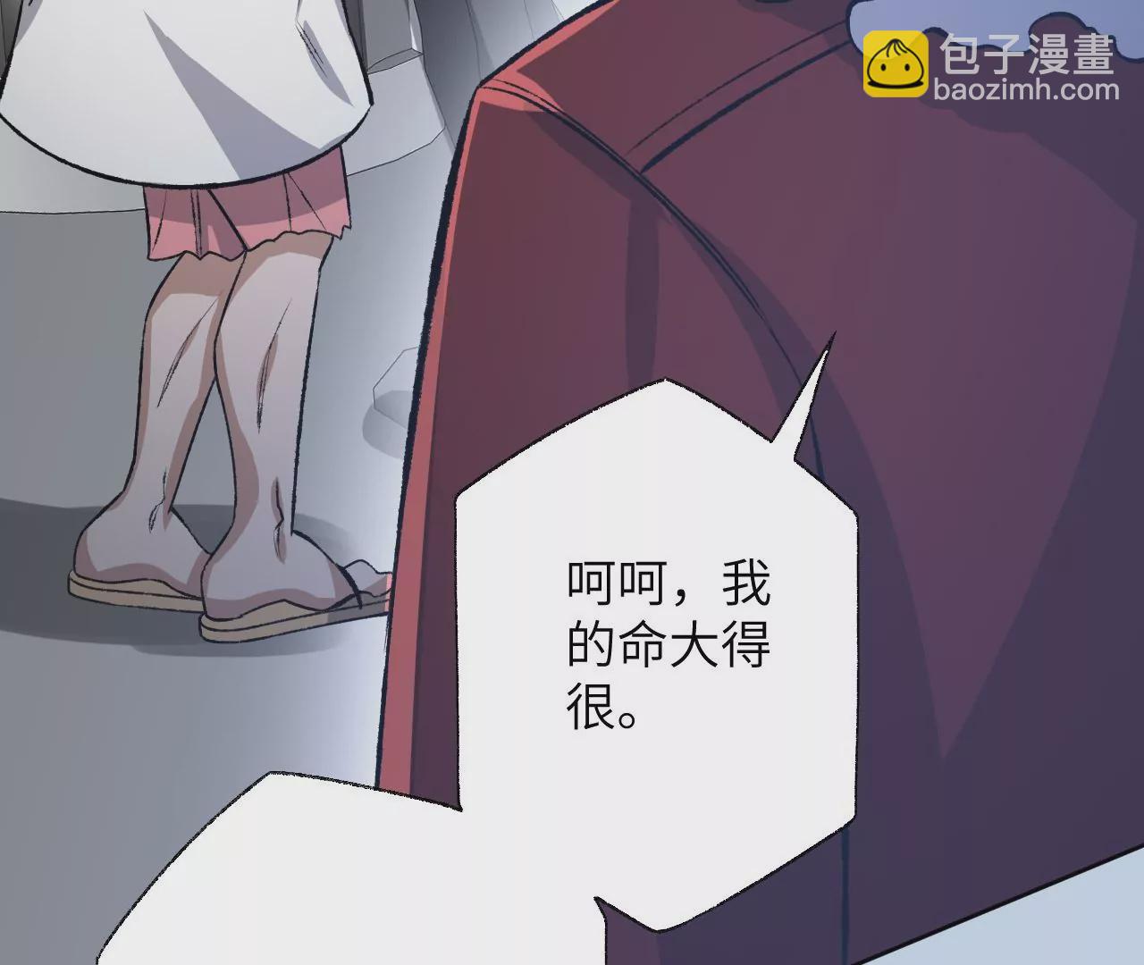 暗海紀元 - 第六十話：舊日顯現(3/3) - 2