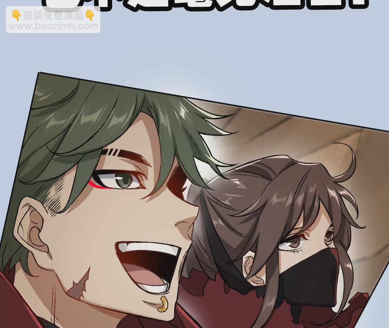 暗海紀元 - 第六十話：舊日顯現(3/3) - 4