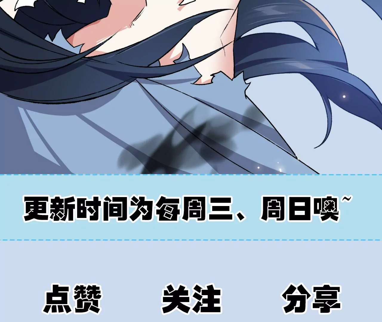 暗海紀元 - 第六十話：舊日顯現(3/3) - 2