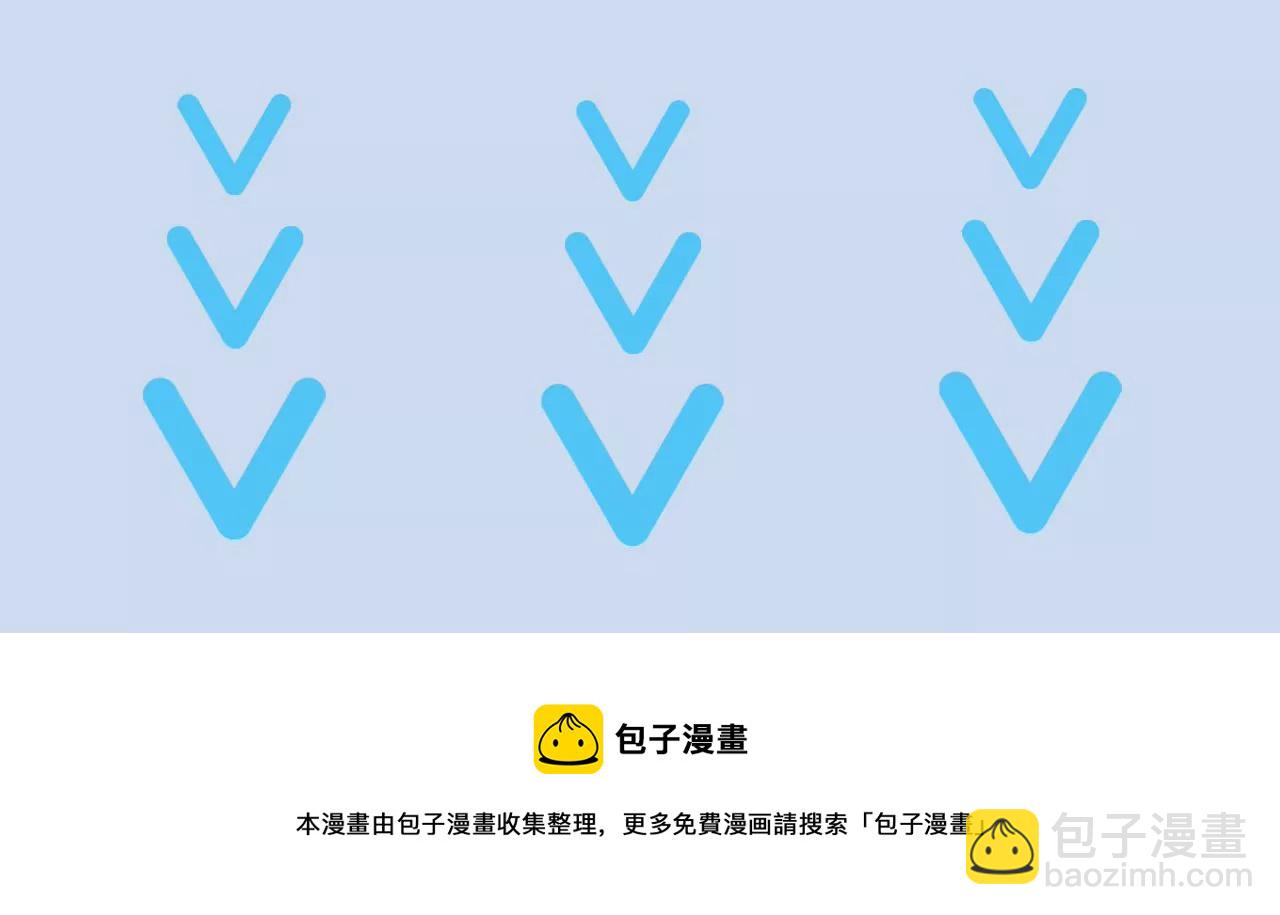 暗海紀元 - 第六十話：舊日顯現(3/3) - 3