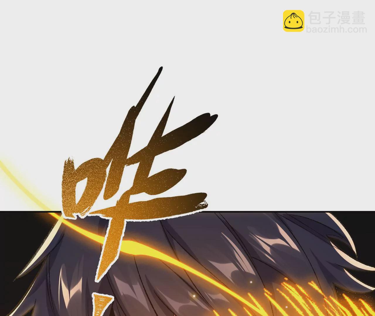 暗海紀元 - 第六十話：舊日顯現(2/3) - 6