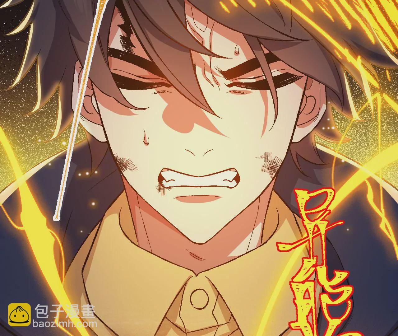 暗海紀元 - 第六十話：舊日顯現(2/3) - 7