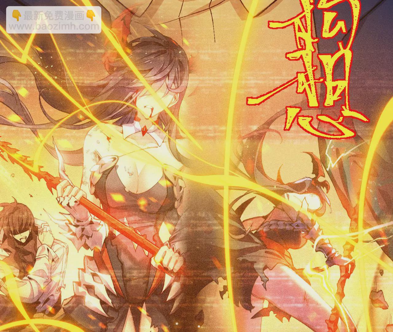 暗海紀元 - 第六十話：舊日顯現(2/3) - 8