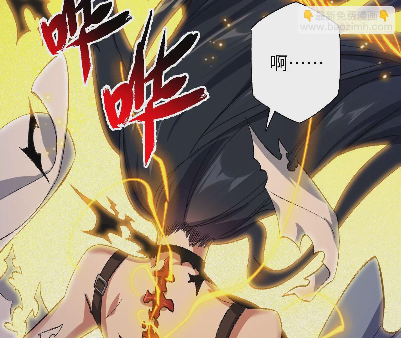 暗海紀元 - 第六十話：舊日顯現(2/3) - 4