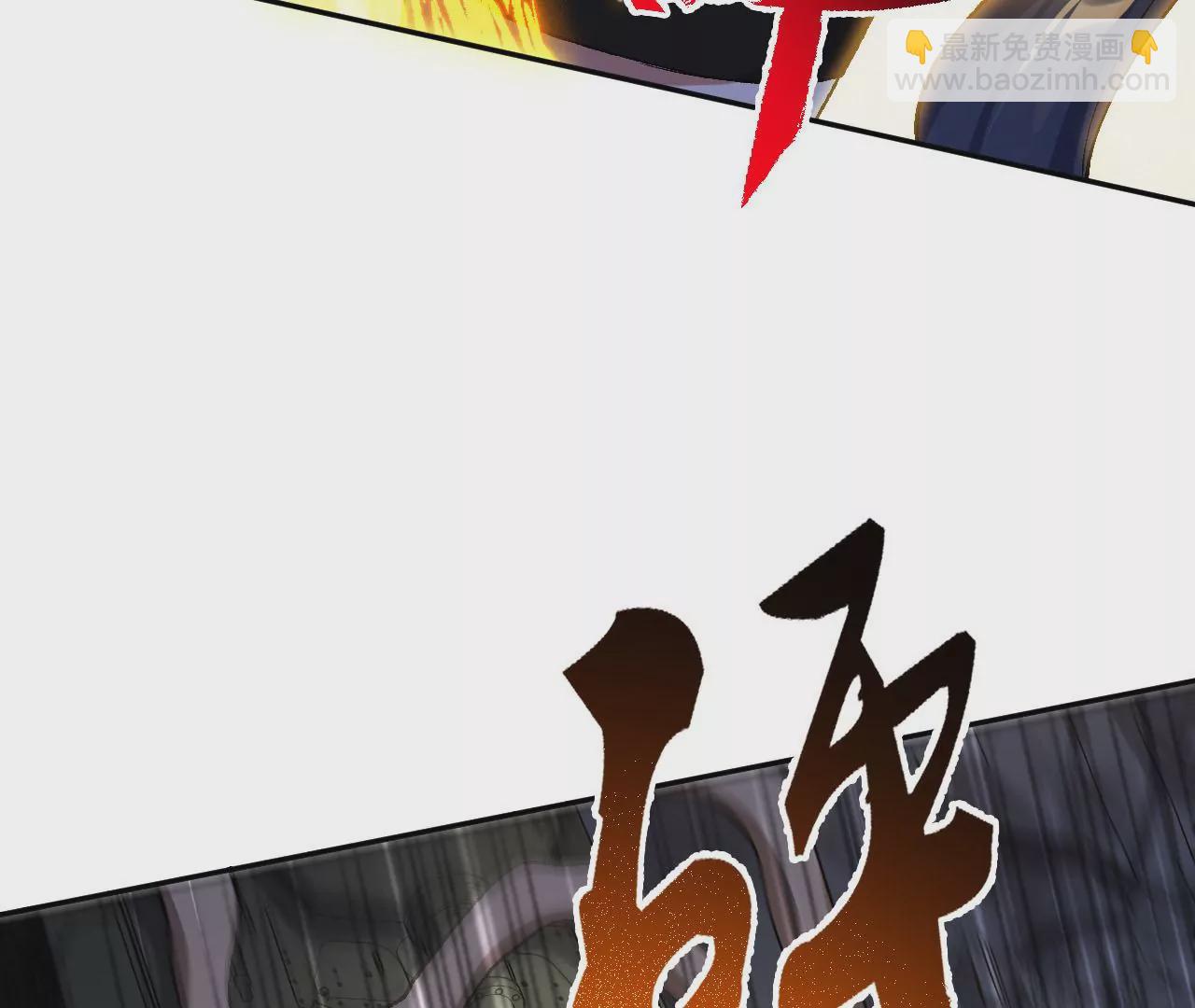 暗海紀元 - 第六十話：舊日顯現(2/3) - 1