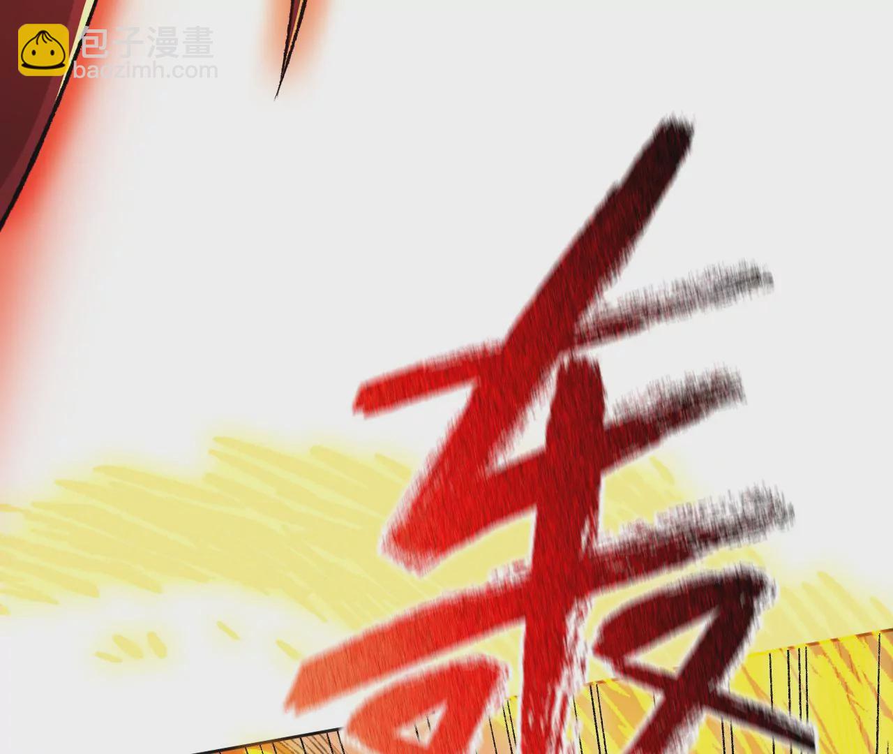 暗海紀元 - 第六十話：舊日顯現(2/3) - 7