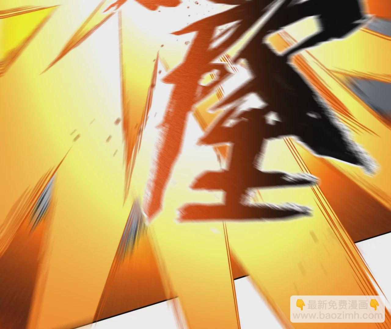 暗海紀元 - 第六十話：舊日顯現(2/3) - 4