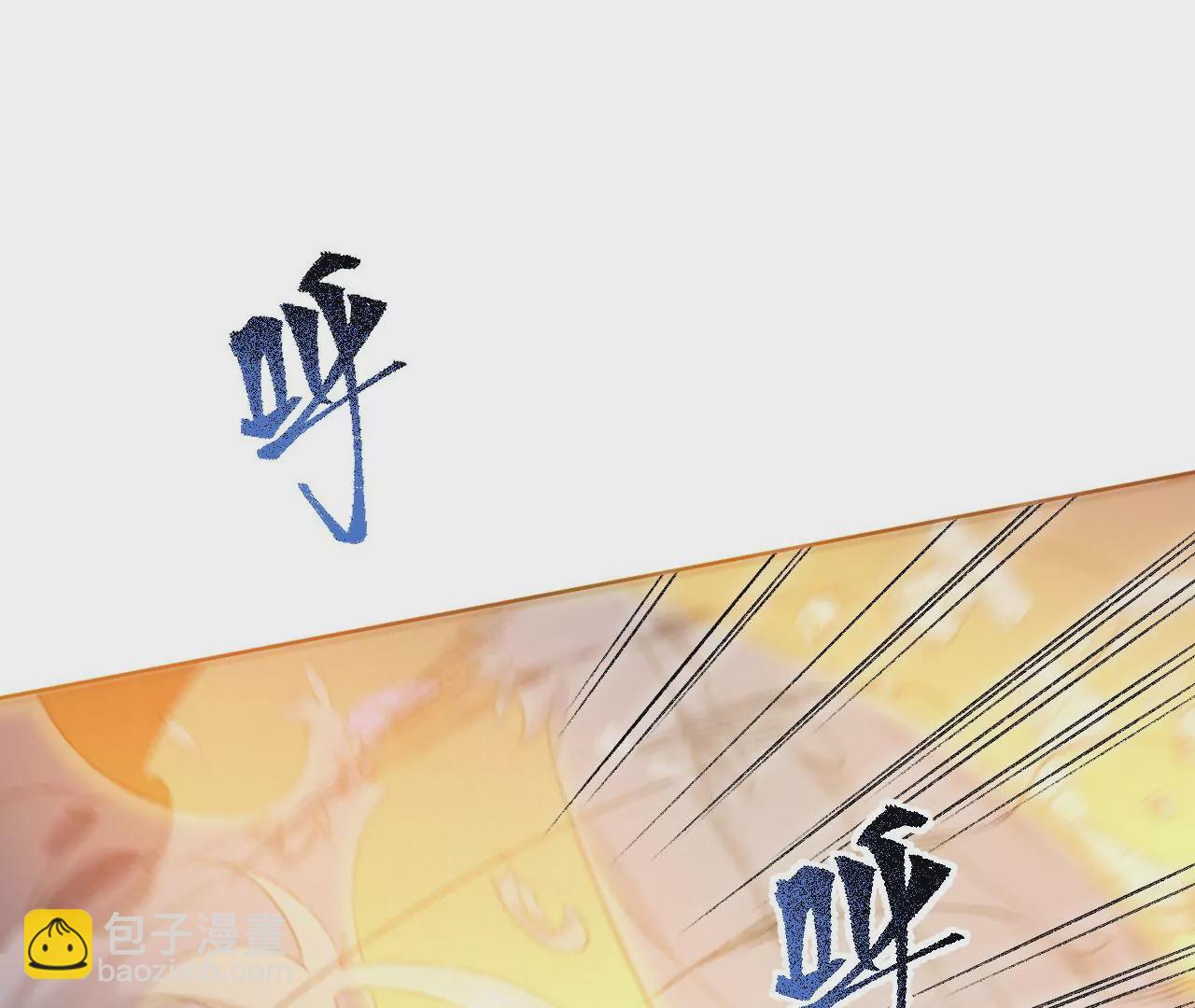 暗海紀元 - 第六十話：舊日顯現(2/3) - 8