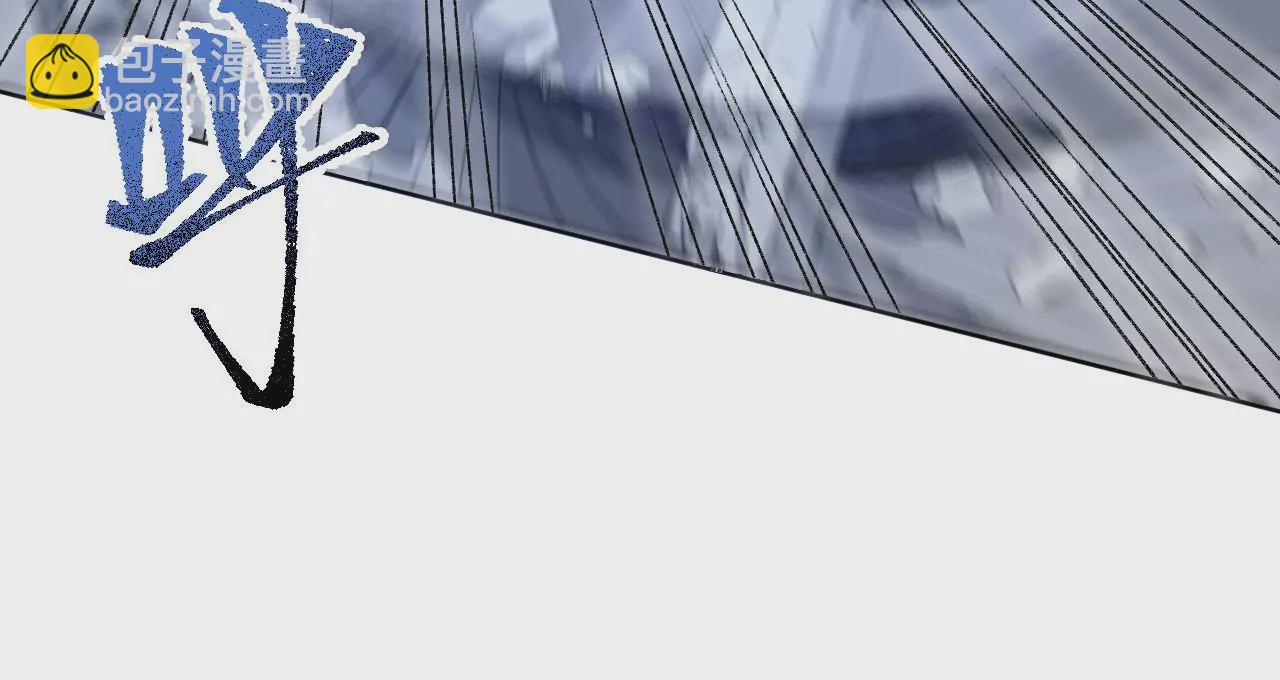 暗海紀元 - 第六十話：舊日顯現(2/3) - 2