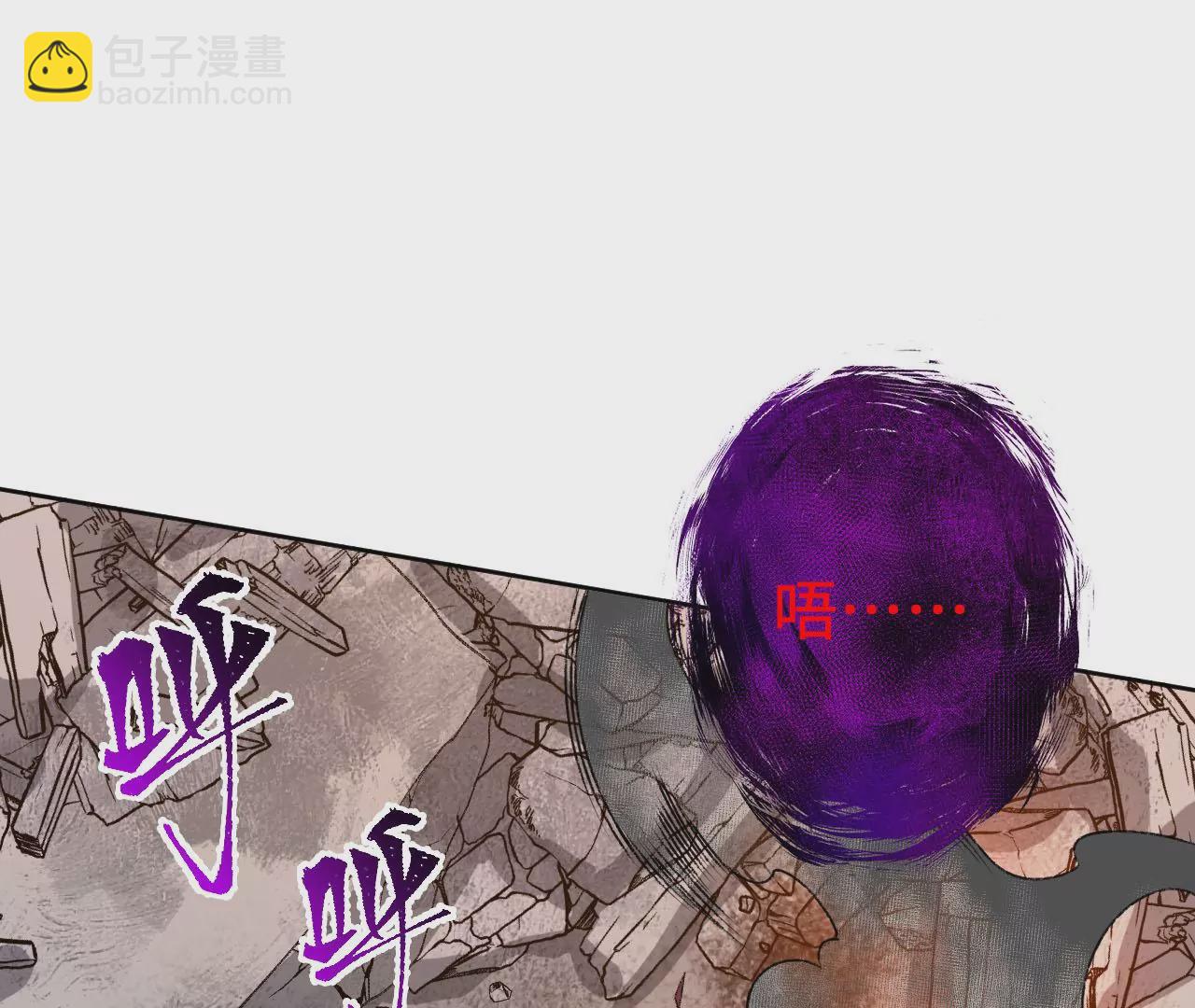 暗海紀元 - 第六十話：舊日顯現(2/3) - 3