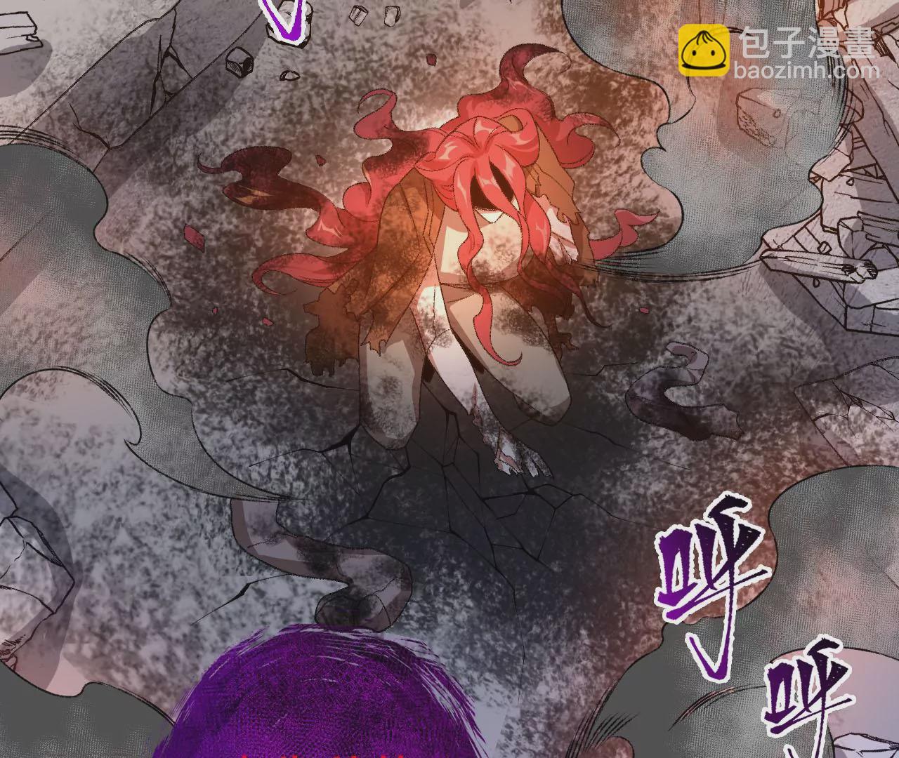 暗海紀元 - 第六十話：舊日顯現(2/3) - 4