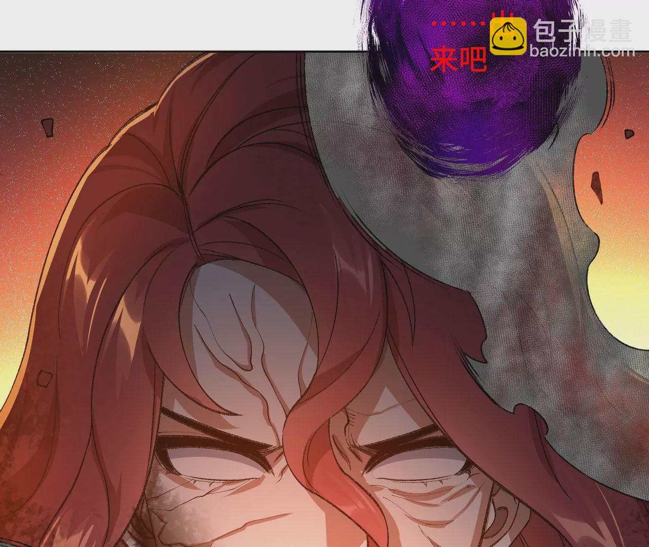 暗海紀元 - 第六十話：舊日顯現(2/3) - 6