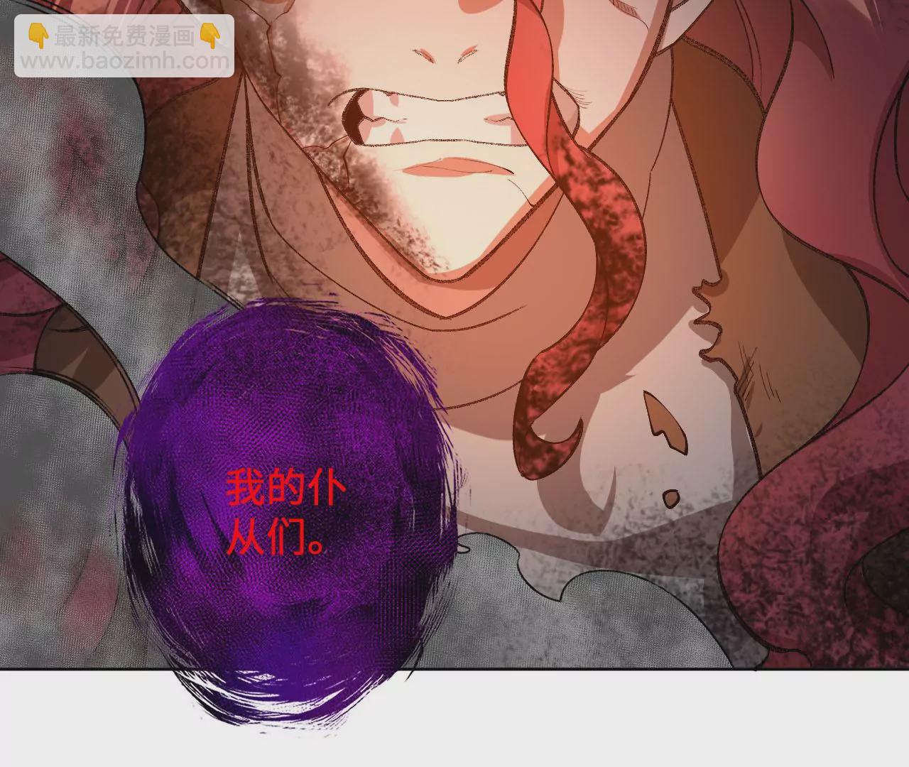 暗海紀元 - 第六十話：舊日顯現(2/3) - 7