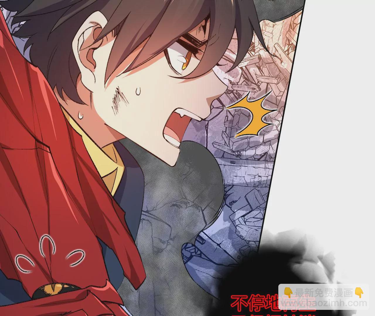 暗海紀元 - 第六十話：舊日顯現(2/3) - 1