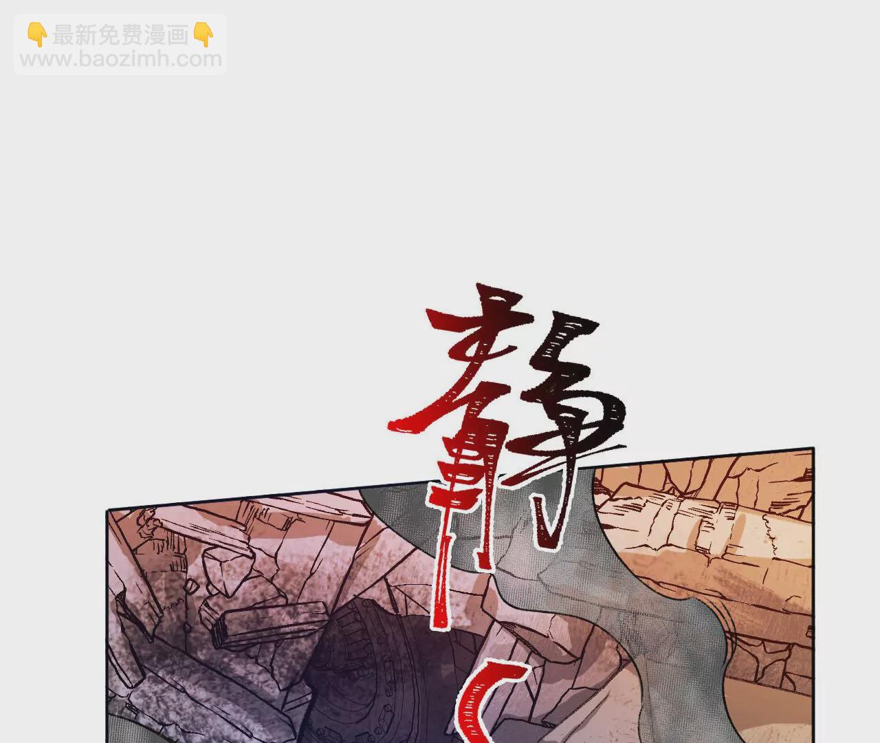 暗海紀元 - 第六十話：舊日顯現(2/3) - 3