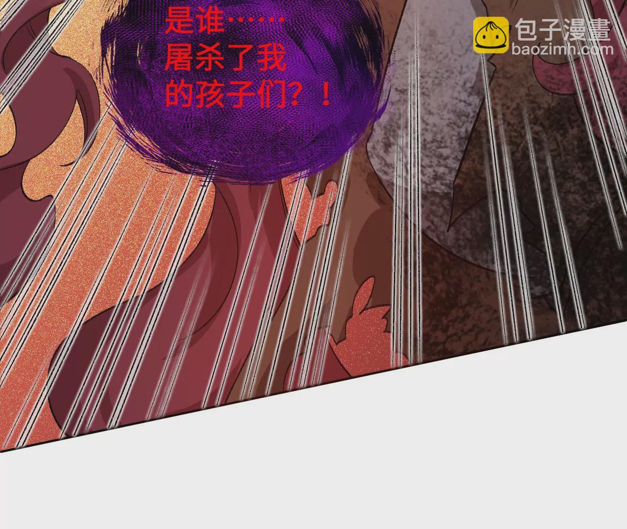 暗海紀元 - 第六十話：舊日顯現(2/3) - 7