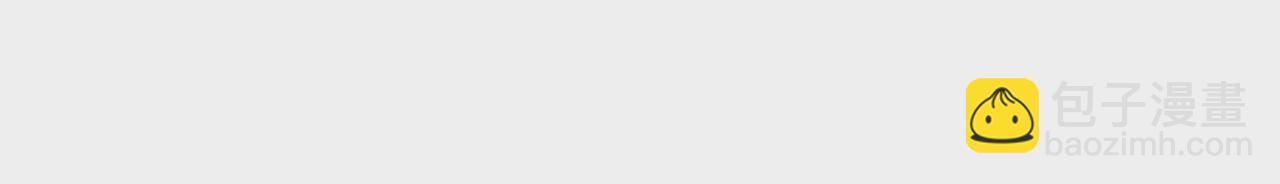 暗海紀元 - 第六十話：舊日顯現(2/3) - 8