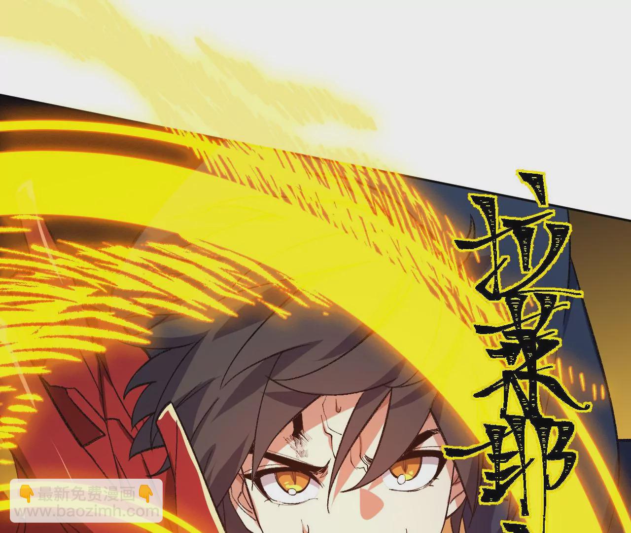 暗海紀元 - 第六十話：舊日顯現(2/3) - 5