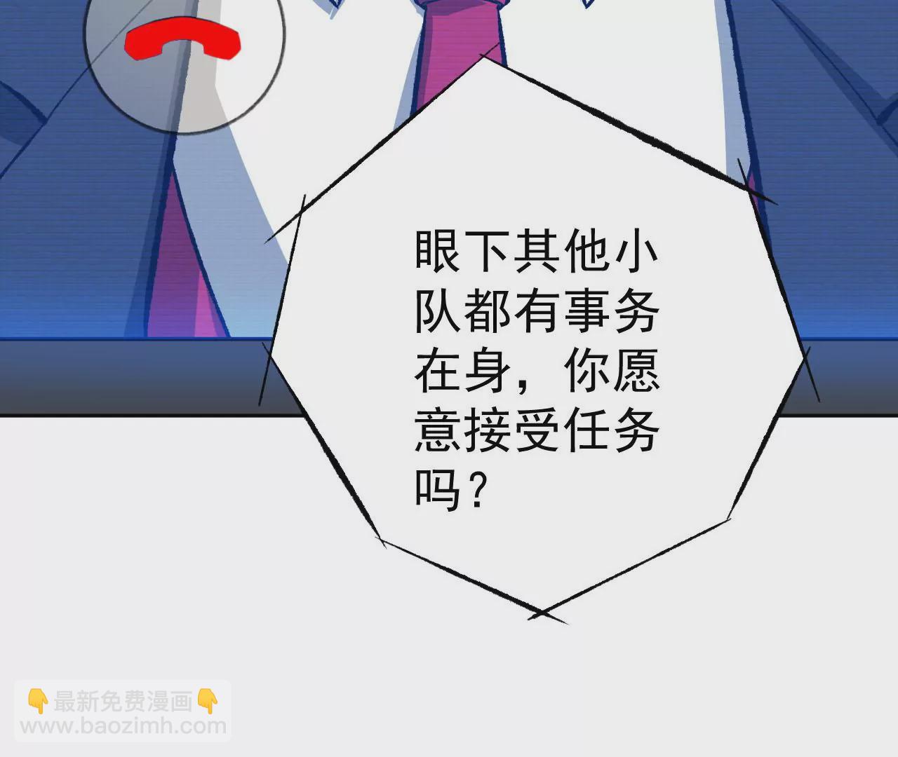 暗海紀元 - 第六十二話：啓程(3/4) - 8