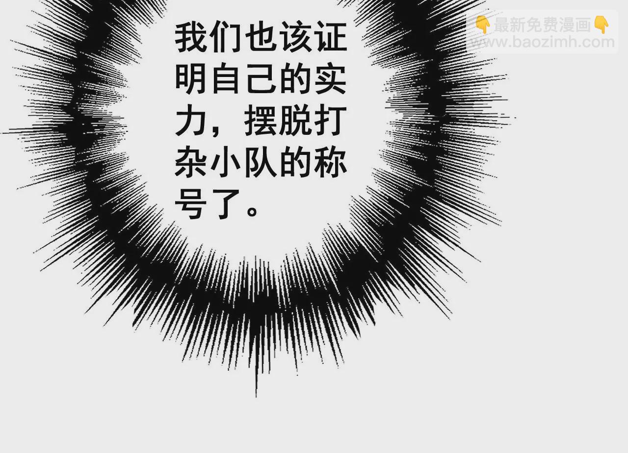 暗海紀元 - 第六十二話：啓程(3/4) - 3