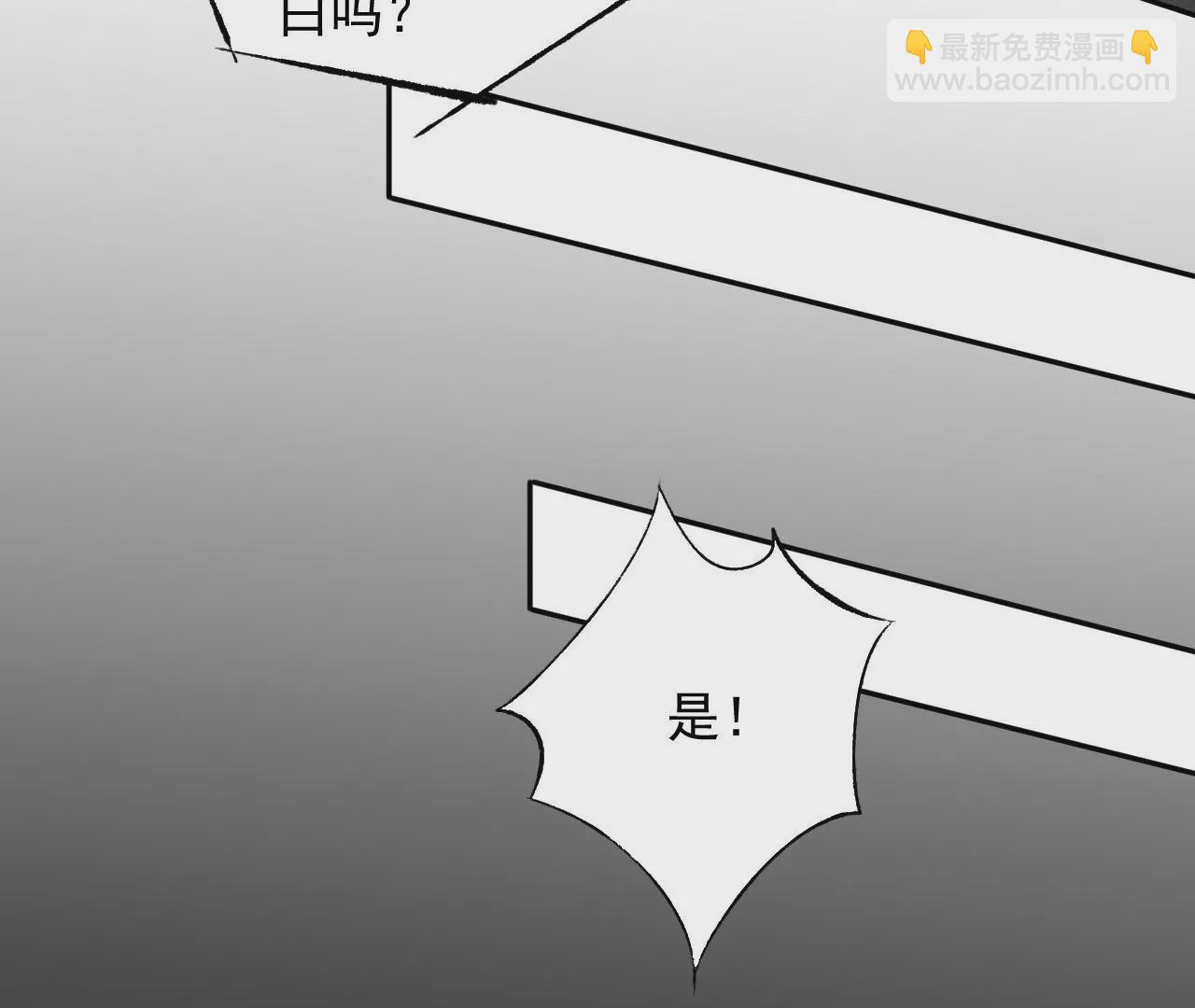 暗海紀元 - 第六十二話：啓程(3/4) - 7