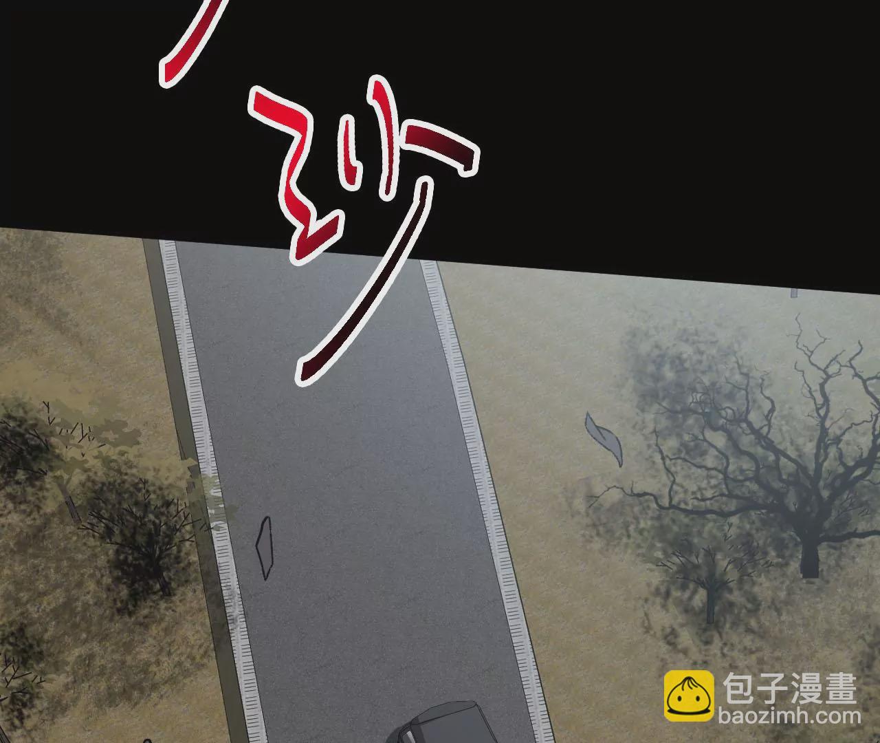 暗海紀元 - 第六十二話：啓程(3/4) - 1