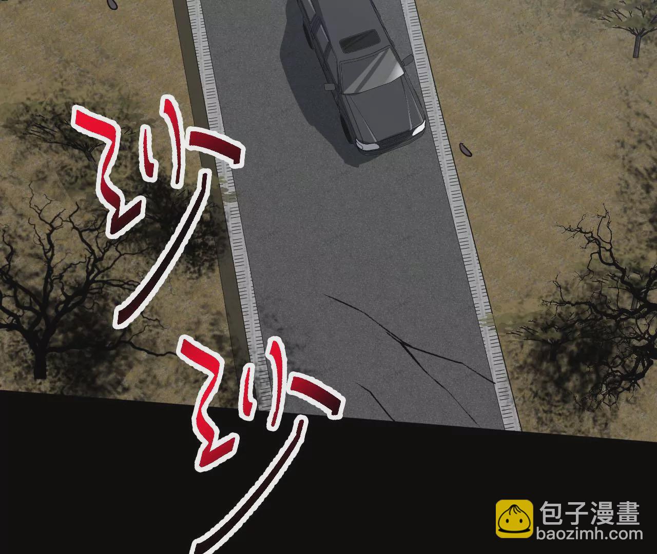 暗海紀元 - 第六十二話：啓程(3/4) - 2