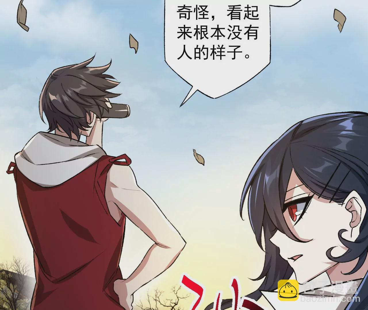 暗海紀元 - 第六十二話：啓程(3/4) - 4