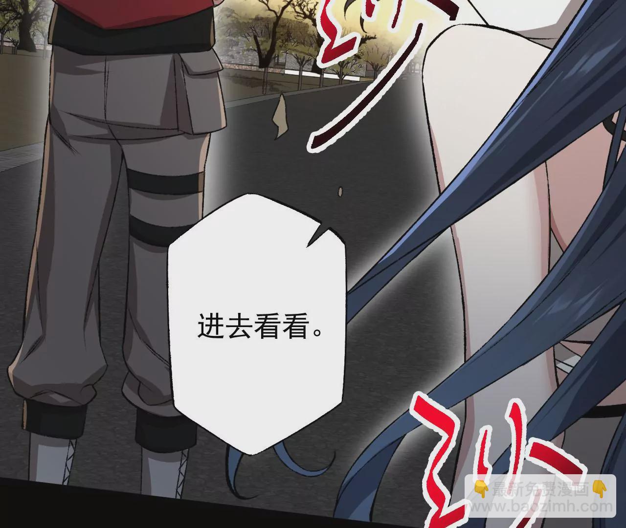 暗海紀元 - 第六十二話：啓程(3/4) - 5