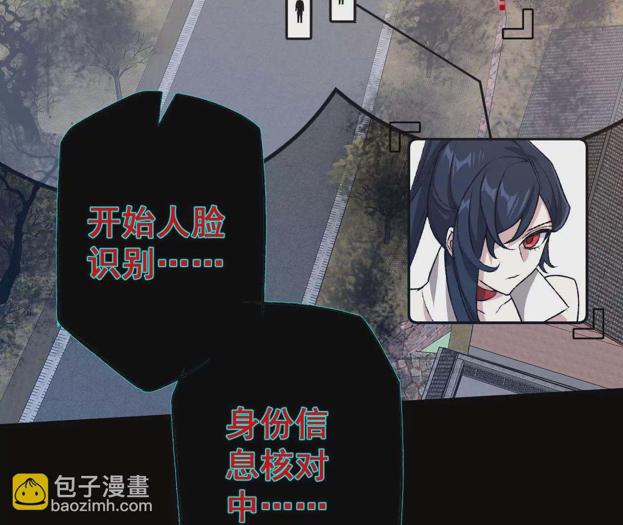 暗海紀元 - 第六十二話：啓程(3/4) - 8