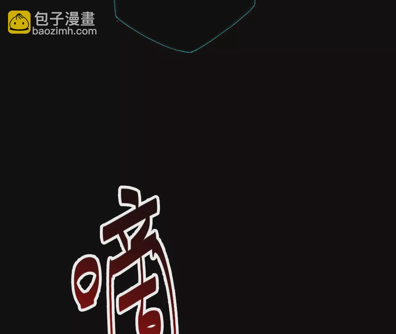 暗海紀元 - 第六十二話：啓程(3/4) - 1