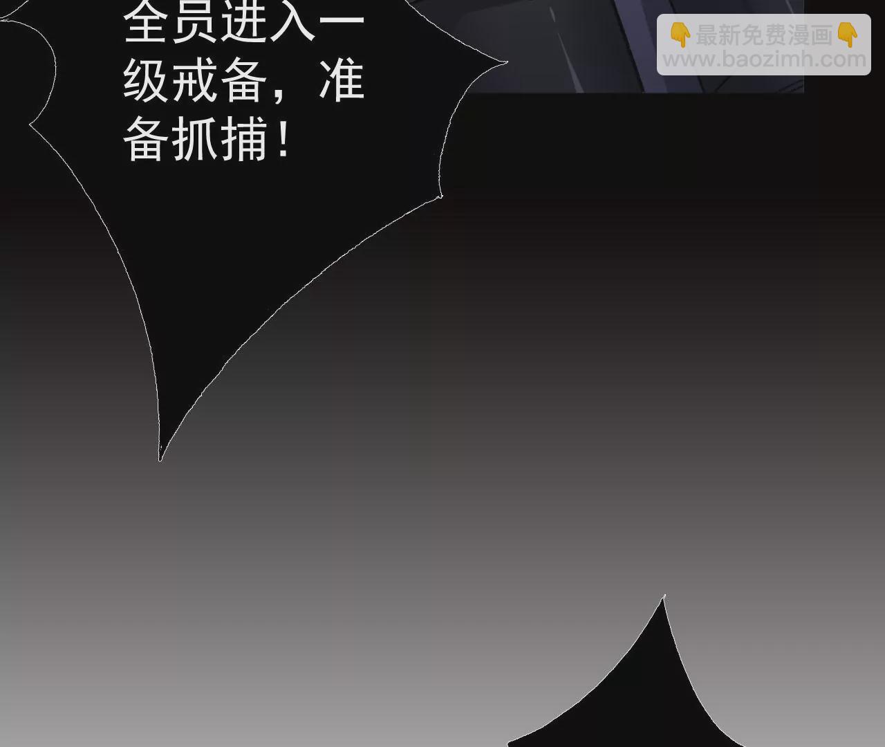 暗海紀元 - 第六十二話：啓程(3/4) - 7